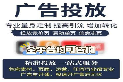 信息流广告在旅游行业的应用案例